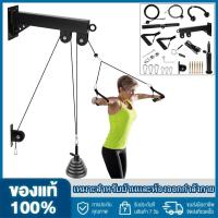 ราคา จัดส่งภายใน 2 วัน ต้นฉบับ 100 Sunchine สายระบบรอก Gymลาดดึงเครื่องสายรอกยึดสำหรับโรงยิมหน้าแรกอุปกรณ์ออกกำลังกายฟิตเนสลาดและรอกยกสายระบบสำหรับการฝึกน้ำหนัก เล่นเวทTriceps Pushdown Biceps Curl (1807435