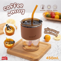 ราคา 9107 แก้วใส แก้วมินิมอล 450ml แก้วกาแฟ แก้วน้ำ แก้วน้ำมีฝาปิด พร้อมหลอดแก้ว (19966444338)