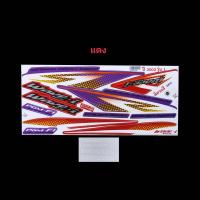 ราคา สติ๊กเกอร์ WAVE 125 i ปี 2003 รุ่น 1 เคลือบเงาแท้ สีสวย ติดทน สติกเกอร์ติดรถมอเตอร์ไซค์ เวฟ125ไอ 2003 รุ่น 1wave125iwave125w125i (7573486993)
