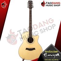 ราคา ช้อป Payday ลดเพิ่ม 500 MAX กีต้าร์โปร่งไฟฟ้า Enya EAG40C EQ Enya สี Natural Electric Acoustic Guitar EAG 40C EQ Enya ฟรีของแถมครบชุด พร้อมSet Up QCเล่นง่าย เต่าแดง (748956519)