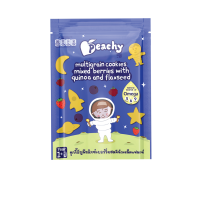 ราคา Peachy ขนมเด็ก คุกกี้ธัญพืชมิกซ์เบอร์รี่ผสมคีนัวเมล็ดแฟลกซ์ 1 ถุง (12176924787)