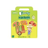 ราคา Peachy ขนมเด็ก บิสกิตแท่งผักรวม 9 ชนิด 1 กล่อง (12177212639)