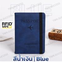 ราคา มี RFID Safe ป้องกันการขโมยข้อมูล กระเป๋าพาสปอร์ต ซองพาสปอร์ต ซองใส่พาสปอร์ต Passport ปกพาสปอร์ต เคสพาสปอร์ต กระเป๋า passport case (19007538503)