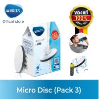 ราคา แผ่นกรองน้ำ BRITA MicroDisc 1 แพ็กมี 3 ชิ้น (2035996401)
