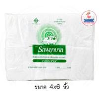 ราคา สำลีตรารถพยาบาล สำลีแผ่นใหญ่ ขนาด 4X4 4x6 1 ถุง (16444010259)