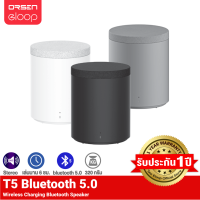 Eloop Bluetooth Speaker ลำโพงบลูทูธ รุ่น T5