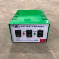 ราคา ตู้ชาร์จแบตเตอรี่ เครื่องชาร์จแบต GM 3A ทองแดงแท้ 100 (7231366887)
