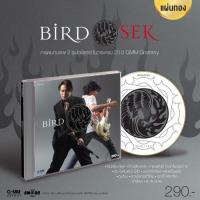 ราคา Bird Sek เบิร์ด เสก วาระครบ 20 ปี GMM Grammy CD เพลงไทย (16318117664)