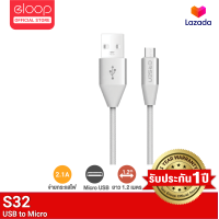 ราคา มีของพร้อมส่ง Eloop S32 สายชาร์จ USB Data Cable Micro USB หุ้มด้วยวัสดุป้องกันไฟไหม้ สำหรับ Samsung Android 2 1A ของแท้ 100 (317402941)