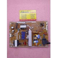 ราคา Power Supply Samsung รุ่น LA32D403 LA32E420 พาร์ท BN44 00468 154 (19482687932)