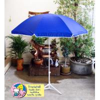 ราคา ร่ม 40 ขาตั้ง สีพื้นกับสลับสี ร่มแม่ค้าร่มสนาม (8876501476)