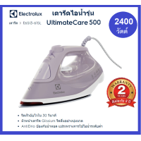 ราคา เตารีดไอน้ำรุ่น Electrolux UltimateCare 500 เคลือบ Glissium รีดลืน กำลังไฟ 2400 วัตต์ รุ่น E6SI3 61SL สีม่วง รุ่น E6SI3 61NW สีเทา (11541089642)