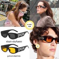 ราคา พร้อมส่ง แว่นกันแดด Palm A n gels แว่นแบรนด์ สีดำ สีขาว สีเขียว สีชมพู แว่นตา แว่นกรองแสง แว่น ผู้หญิง ผู้ชาย (14613908734)