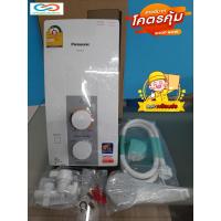 ราคา Panasonic เครื่องทำน้ำอุ่น รุ่น DH 3JL2 ขนาด 3500 วัตต์ ประกันสินค้า 1 ปี (16218961766)