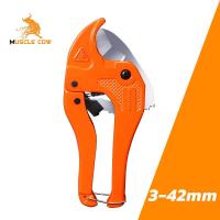 ราคา MUSCLE COW กรรไกรตัดท่อ คีมตัดท่อ คัตเตอร์ตัดท่อน้ำ คัตเตอร์ตัดท่อ PVC คัตเตอร์คัตเตอร์ ตัดได้ 3 39 3 42mm ตัดท่อ กรรไกร คีมตัดท่อพีวีซี PVC Pipe Cutter (18752165308)