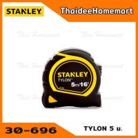 ราคา STANLEY ตลับเมตร TYLON 5 เมตร รุ่น 30 696 ของแท้ มีใบรับรองจากสำนักงานชั่งตวงวัด (579562940)