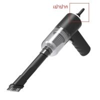 ราคา เครื่องดูดฝุ่นในรถ ไร้สาย 9000Pa car vacuum cleaner เครื่องดูดฝุ่นขนาดเล็ก ที่ดูดฝุ่นในรถยนต์ ภายในบ้าน เตียง (20398086468)