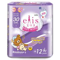 ราคา elis Fairy Wings ผ้าอนามัย แบบมีปีก เอลิส แฟรี่วิงส์ กลางวัน กลางคืน เดย์ไนท์ ยาว 30 ซม 12 ชิ้น ห่อม่วง (18269710961)