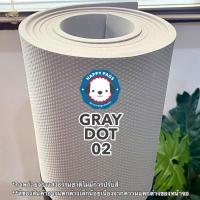 ราคา Happy Pads แผ่นยางกันลื่นสุนัข รองหลังผ่าตัด ป้องกันข้อเสื่อม ที่สัตวแพทย์แนะนำ (10320189093)