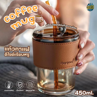 ราคา 9107 แก้วใส แก้วมินิมอล 450ml แก้วกาแฟ แก้วน้ำ แก้วน้ำมีฝาปิด พร้อมหลอดแก้ว (19966204922)