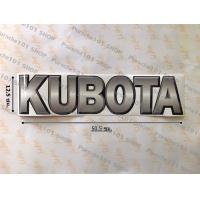 ราคา สติ๊กเกอร์kubota kubota คูโบต้า แผ่นเล็ก จำนวน1แผ่น สติ๊กเกอร์ คูโบต้า (10755143981)