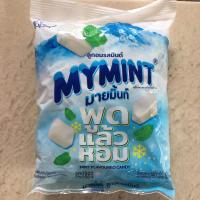 ราคา ลูกอมมายมิ้นท์ 100เม็ด 280กรัม มี 4 รสให้เลือกซื้อ มายมิ้นท์บอล มายมิ้นท์ช็อกโกแลต มายมิ้นท์ออริจินัล มายมิ้นทฟรุตมิ้นท์ (12323369881)