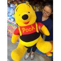 ราคา ตุ๊กตาหมีพูขนนุ่มขนาดใหญ่ 1เมตรน่ารักมากจ้า (4675238500)