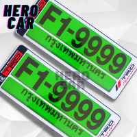 ราคา กรอบป้ายทะเบียนยนต์ กรอบป้ายทะเบียนรถยนต์กันน้ำ ลาย TRD สีขาว 1ชุด 2ชิ้น กรอบป้ายทะเบียนยนต์กันน้ำใส่รถยนต์ Toyota ได้ทุกรุ่น (12344339430)