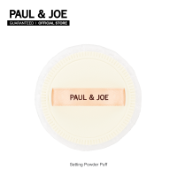 ราคา PAUL JOE พัฟ สำหรับแป้งฝุ่น SETTING POWDER PUFF (2470348631)