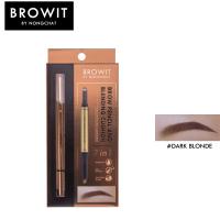 ราคา บราวอิท บาย น้องฉัตร ดินสอเขียนคิ้วคุชชั่น Browit Pencil and Cushion ดินสอเขียนคิ้ว เขียนคิ้วหัวคุชชั่น เครื่องสำอางน้องฉัตร (18713446076)