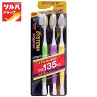 ราคา Systema Toothbrush Super Soft Pack 3 ซิสเท็มม่า แปรงสีฟัน ออริพิเศษแพ็ค 3 คละสี (14682846900)
