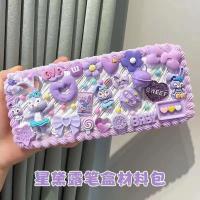 ราคา กล่องเครื่องเขียน DIY ไอเดียสร้างสรรค์สำหรับนักเรียนแบบใหม่ปี2023กล่องใส่ดินสอกาวเนยทำด้วยมือเสริมสติปัญญาสำหรับเด็กวัสดุทำ (20123896138)