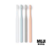 ราคา มูจิ เซ็ตแปรงสีฟันโพลีโพรพิลีนคละสี 4 ด้าม MUJI Polypropylene Toothbrush Set of 4 Color (14274757485)