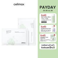 ราคา The Real Cica Calming Ampoule Mask ชีสมาส์กช่วยปลอบประโลมผิว ลดสิวอักเสบ ลดการระคายเคืองผิว ลดรอยแดง เติมเต็มความชุ่มชื้น (19349285172)