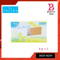 ราคา รีฟิล1แถม1 เอ็กซ์ตร้า SHEENe Extra Oilfree Foundation powder ชีเน่ เอ็กตร้า ออยฟรี แป้งพัฟผสมรองพื้น รีฟิล 2 (14435429088)