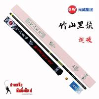 ราคา คันชิงหลิว GW มิโดริ ทอนาโด สายแข็ง6H งานโหด แข่งขัน ไม่ควรพลาด New 2022 มีสินค้าพร้อมส่งในไทย (15965350241)