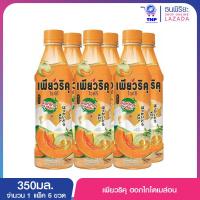 ราคา เพียวริคุ 350มล ฮอกไกโดเมล่อน (9403594982)