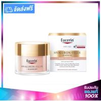 ราคา Eucerin Hyaluronic Filler Elasticity Rose Day Cream SPF30 ยูเซอรีน ไฮยาลูรอน อีลาสติก ฟิลเลอร์ โรส เดย์ครีม 50ml (4454132075)