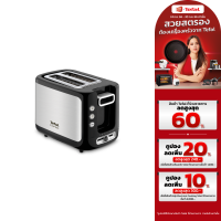 ราคา TEFAL เครื่องปิ้งขนมปัง รุ่น TT3670TH (16137288347)