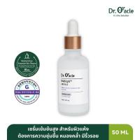 ราคา Niabright Ampoule (19818132638)