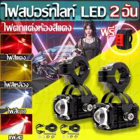 ราคา ไฟสปอร์ตไลท์ LED ไฟโปรเจคเตอร์ ตาปีศาจ ลำแสงสูง ต่ำ แฟลช สี่โหมด ไฟสปอร์ตไลท์มอเตอร์ไซค์ 100W 100WไฟLED สปอร์ตไลท์ ไฟสปอร์ตไลท์มอเตอร์ไซค์ ไฟสปอร์ตไลท์ led 12v (20376885347)