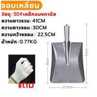 ราคา ที่ทุกบ้านต้องมี พลั่วอเนกประสงค์แบบพกพา พลั่ว พลั่วตักดิน เสียมแบน พั่วตักดิน เสียมขุดดิน พลั่วขุดดิน พรวนดิน พรั่วขุดดิน คราด ที่พรวนดิน ส้อมพรวนดิน คุณภาพเยี่ยม อุปกรณ์ทำสวน (20464681744)