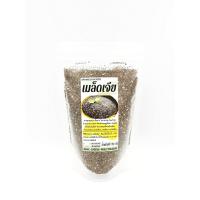 ราคา เมล็ดเจีย Organic Chia seed 150กรัม ธัญพืชเมล็ดเจีย (20413928893)