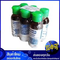 ราคา พริกไทยป่น 40 กรัม แพ็ค6ขวด Savepak เซพแพ็ค Pepper Powder ขวดแก้ว พริกไทป่น พริกไท พริกไทย พริก (8013107106)