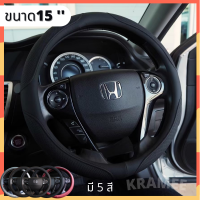 ราคา ปลอกหุ้มพวงมาลัยหนังดำตัดลายด้ายสวยมากๆ G01 G05 (6308524046)