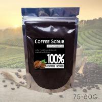 ราคา กากกาแฟArabica 50กรัม ขัดผิวกาย ซองเล็กๆ ขั้นต่ำ5ซอง 100บาทขึ้นไปกดรับคูปองส่งฟรี (10670693761)