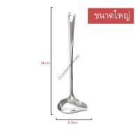 ราคา กระบวยตักซุป ตักซอส กระบวยปากเป็ด กระบวยสแตนเลส กระบวยมีปาก กระบวย ช้อนซุป ช้อน สำหรับตักซอส (19758255113)