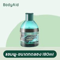ราคา ทำให้ผมหนาขึ้น BodyAid ยาสระผม เร่งผมยาว 530ml แชมพูแก้ผมร่วง ถนอมหนังศรีษะ ให้เส้นผมมีน้ำหนัก แข็งแรง แชมพูลดผมร่วง แชมพูเร่งผมยาว แชมพูสระผม ยาสระผมเร่งยาว แชมพูปลูกผมดก shampoo (20456844204)