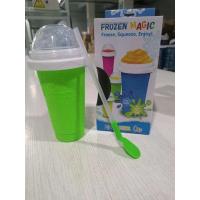 ราคา แก้วทำสเลอปี้ แก้วทำเกล็ดน้ำแข็ง สเลอปี้ แก้วเก็บความเย็น (7979873707)