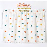 ราคา พร้อมส่ง ม่านบังแดดรถยนต์ ผ้าม่านบังแดดรถยนต์ ป้องกันรังสียูวี ม่านยังแดดรถยนต์สำหรับเด็ก ผ้าม่านเด็กในรถยนต์ (18840794391)